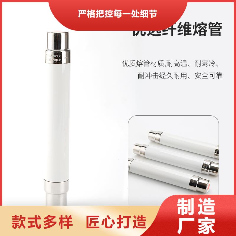 RWJ-35/5A限流熔断器追求细节品质