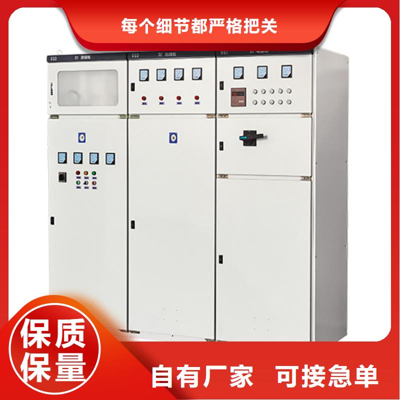 【高壓開關(guān)柜】真空斷路器現(xiàn)貨滿足大量采購當(dāng)?shù)毓?></div>
				<h3>【高壓開關(guān)柜】真空斷路器現(xiàn)貨滿足大量采購當(dāng)?shù)毓?/h3>  
								
					</a>
					</li>
							        <li>
					<a href=