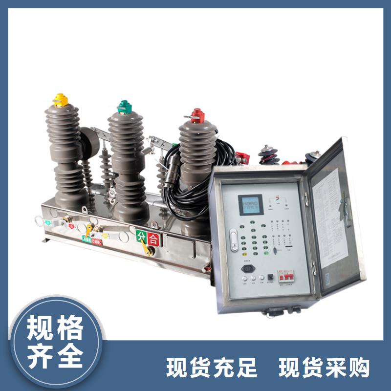 LW30-72.5/2000-40六氟化硫断路器当地货源