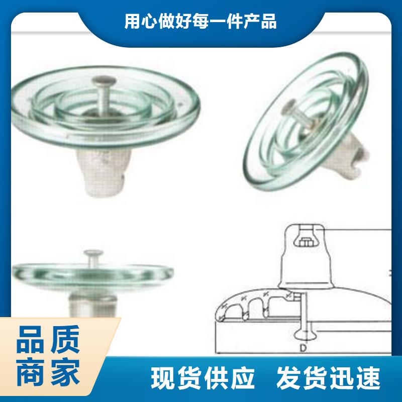 FS4-66/6复合横担绝缘子品牌专营