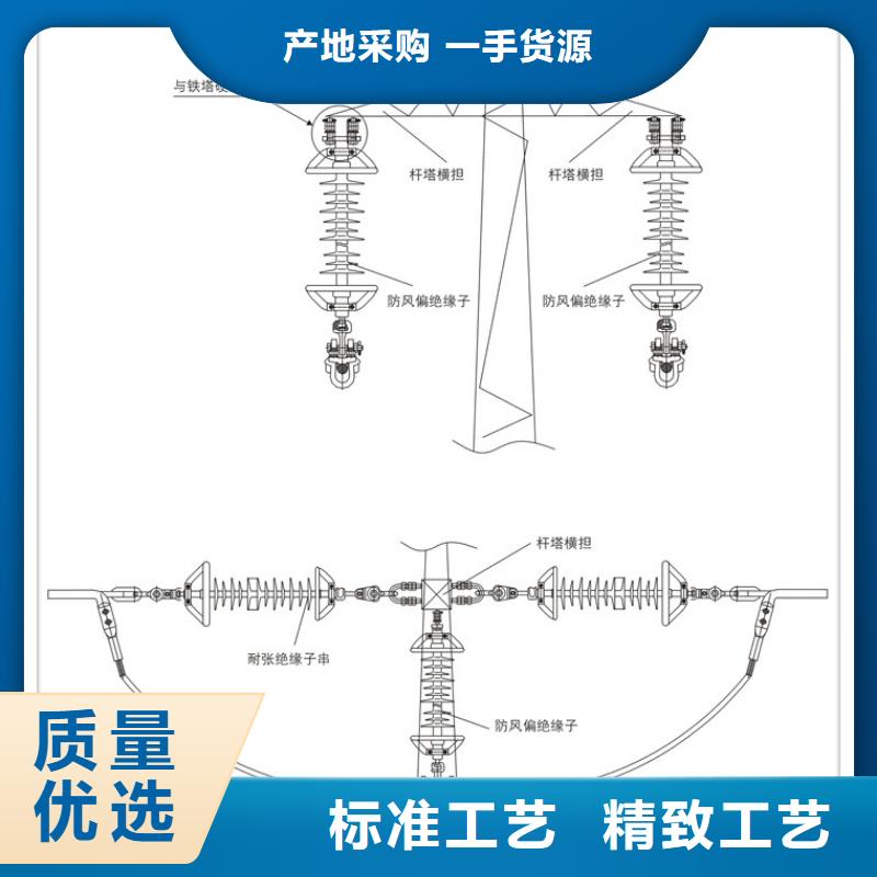 FXBW1-220/180复合绝缘子附近服务商