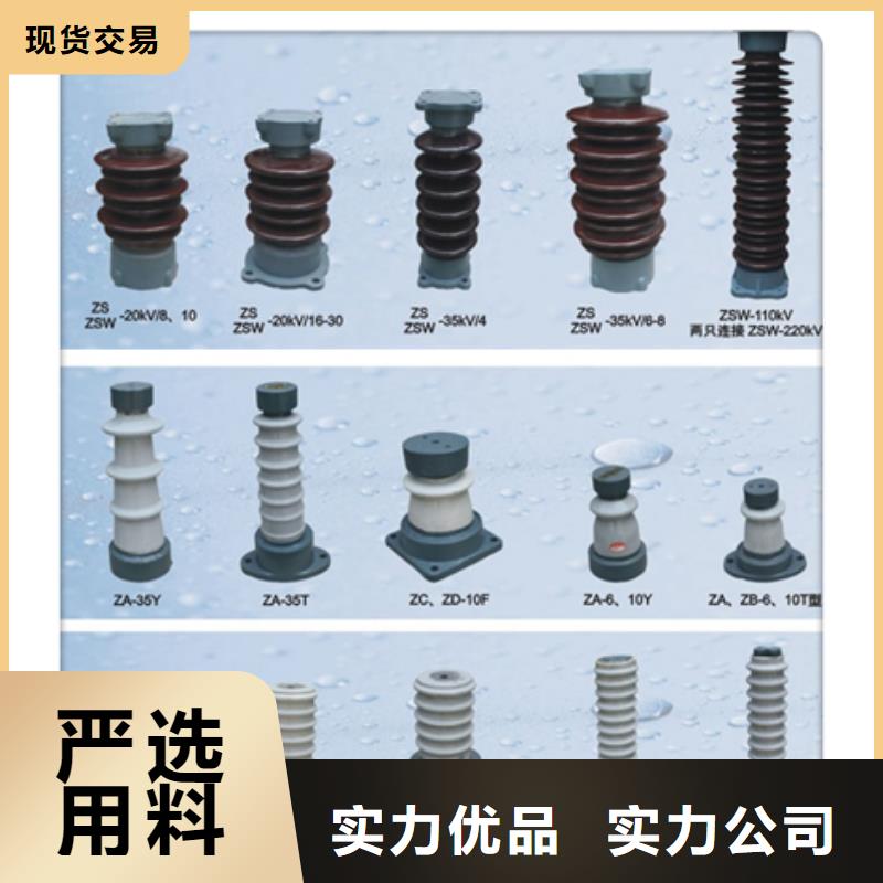 FZSW3-72.5/6高压复合支柱绝缘子价格实惠工厂直供