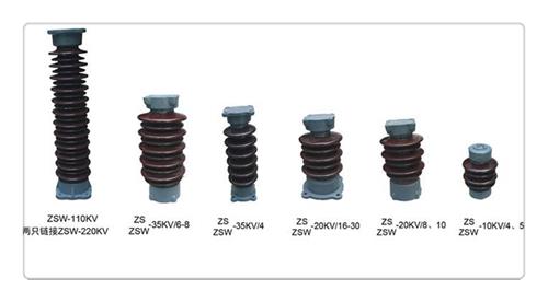 ZN-35KV/130*380环氧树脂绝缘子专注质量