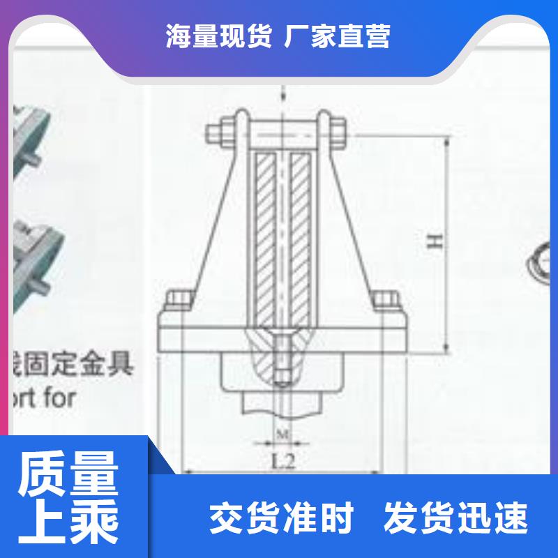 MCW-175槽形固定金具高标准高品质