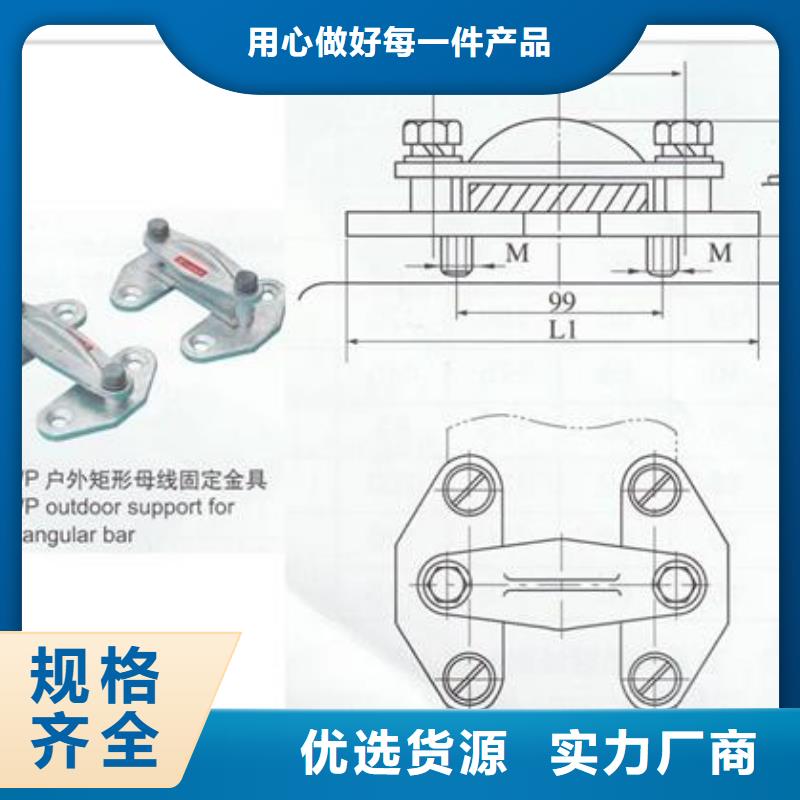 MDG-5软母线固定金具一站式供应