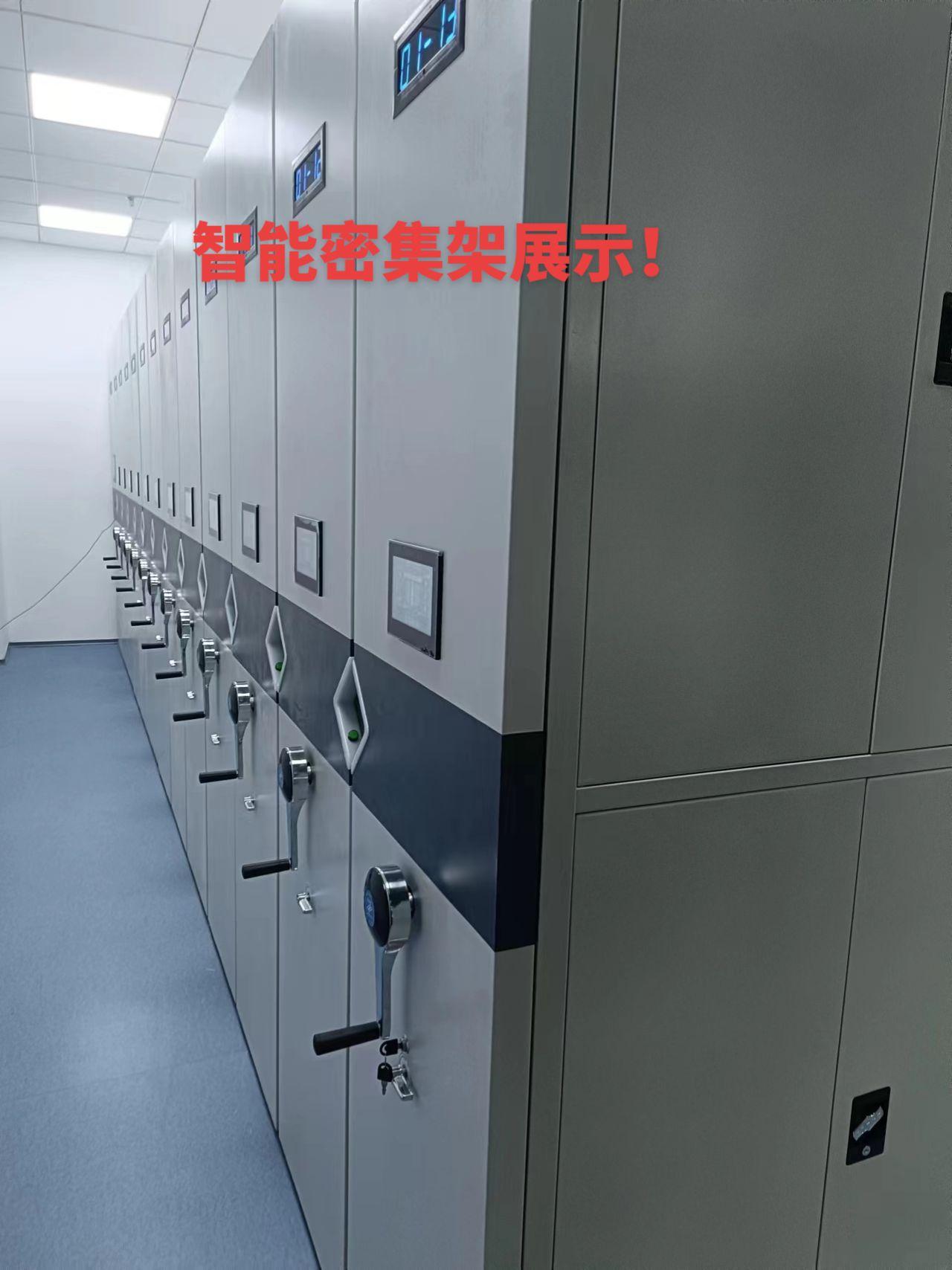 汾陽密集架 密集柜圖書館密集架放心選購