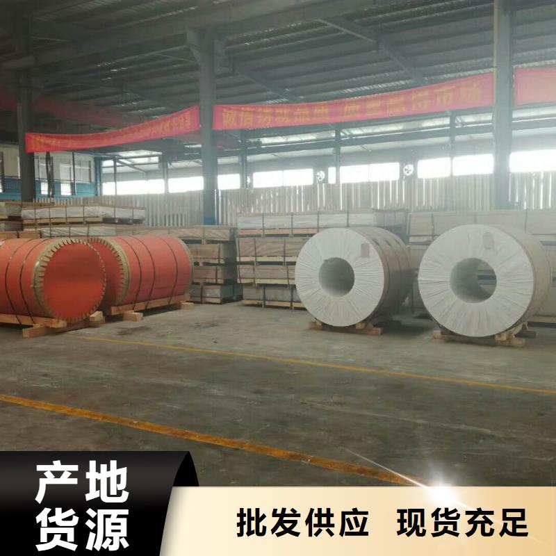 保溫鋁皮,【紫銅排】生產(chǎn)經(jīng)驗(yàn)豐富讓客戶買的放心
