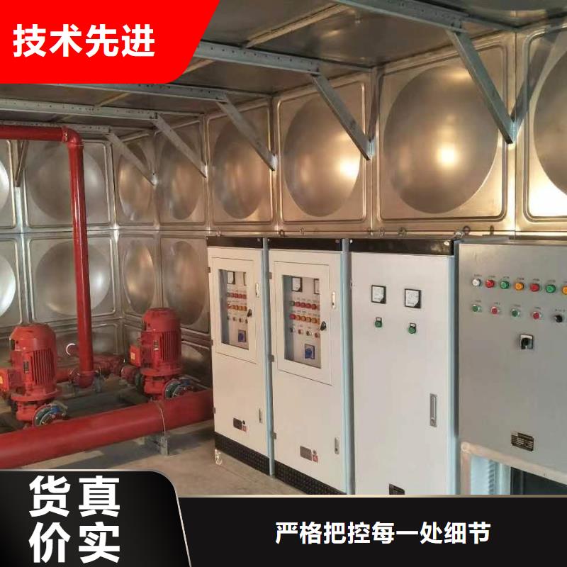 深圳信譽好的穩(wěn)壓增壓設備廠家_質(zhì)量保證