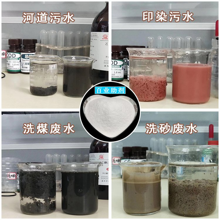 過濾型聚合氯化鋁制造廠家