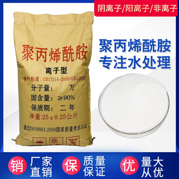 自來(lái)水用聚合氯化鋁一站式采購(gòu)
