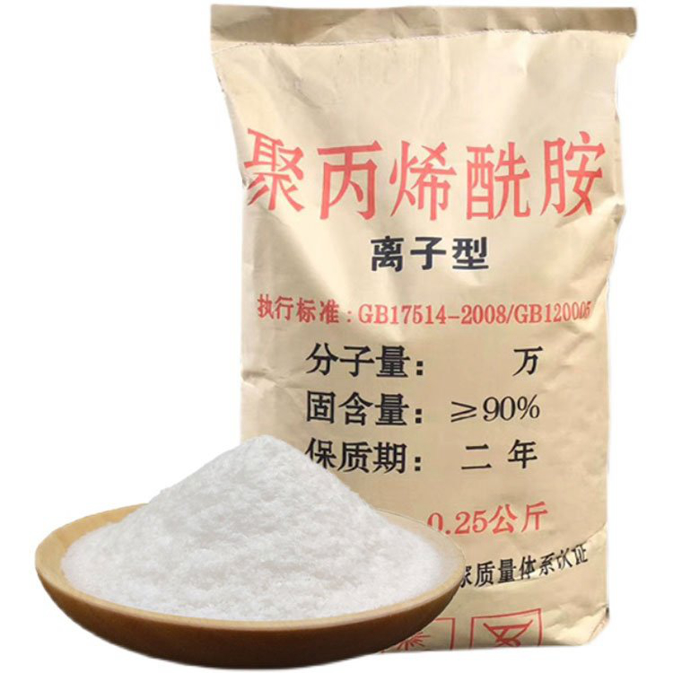 洗煤廠聚丙烯酰胺在線報價