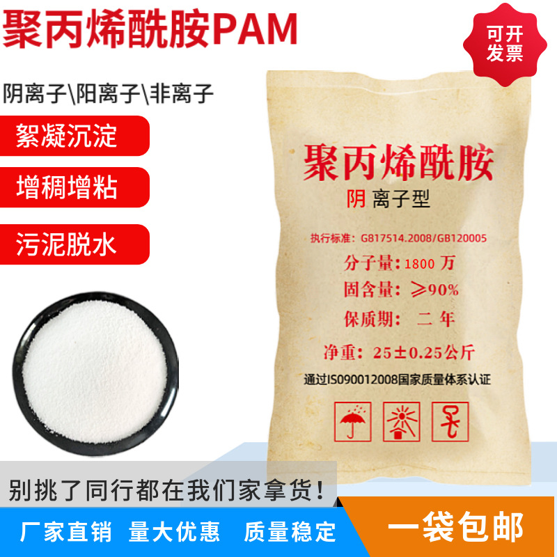 晉中新型復(fù)合碳源精華
