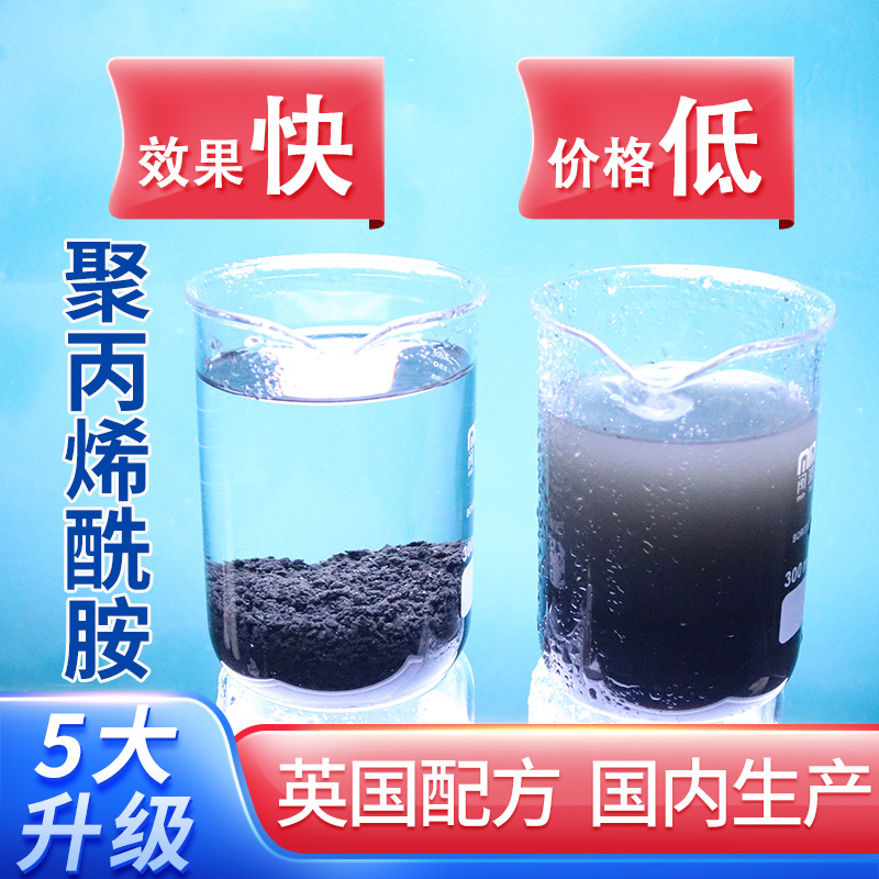 聚合硫酸鐵源頭廠家