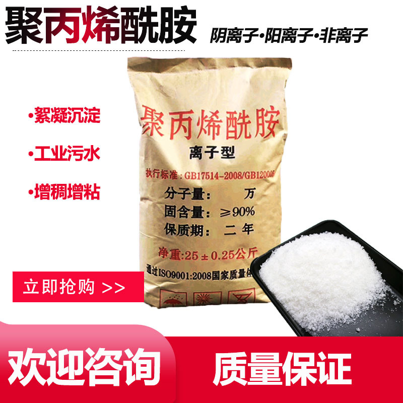 無水聚合硫酸鐵來電咨詢