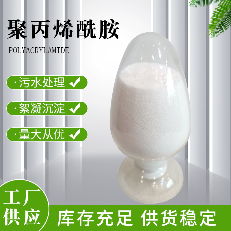 絮凝劑助濾劑遼寧手機號多少