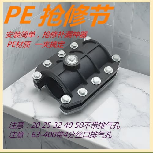 PVC電力電纜套管廠家-生產(chǎn)銷售一體