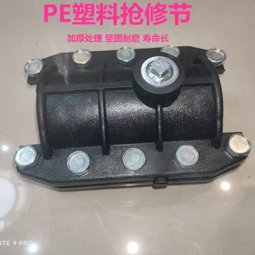 福州福清高標農(nóng)田灌溉PVC-O專用管件管件廠家