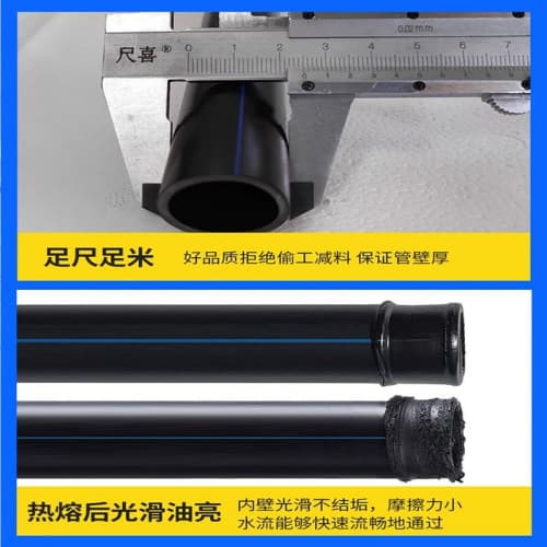 買HDPE管材管件選擇實體廠家