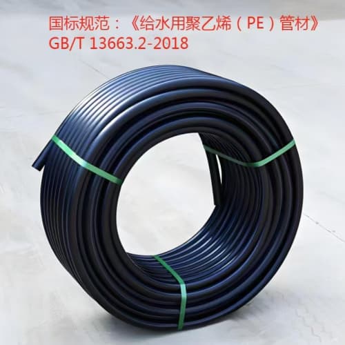 許昌PE穿線管、PE穿線管生產(chǎn)廠家-價格實惠