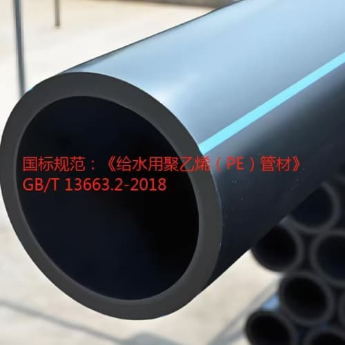 歡迎-寶雞千陽HDPE熱熔管件