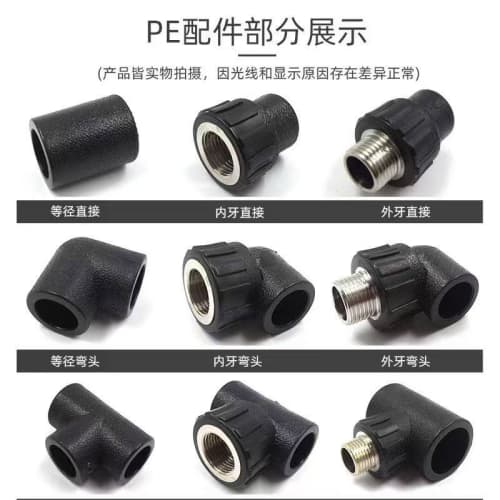 PE虹吸排水管材管件,廠家直銷-誠信經(jīng)營