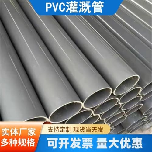 齊齊哈爾泰來定制
HDPE電熔管件的經(jīng)銷商