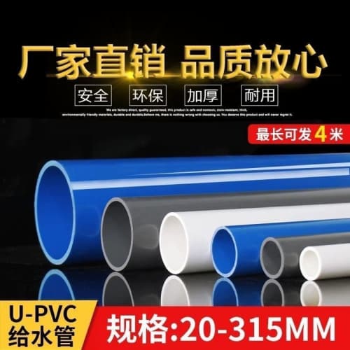 優(yōu)選:武漢漢南HDPE給水管材管件生產(chǎn)廠家