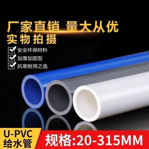 PE管材管件廠家-價格實惠