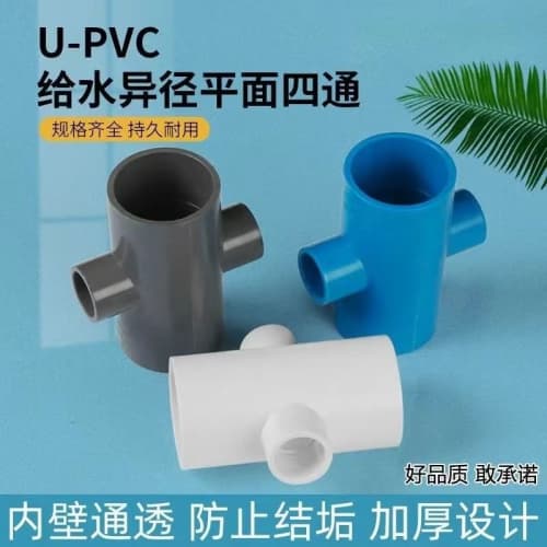 臺州三門PE管材管件優(yōu)質(zhì)商家