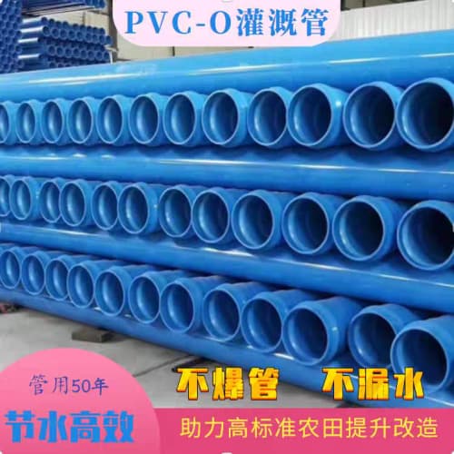 優(yōu)選：紅河開遠(yuǎn)HDPE電熔管件品牌廠家