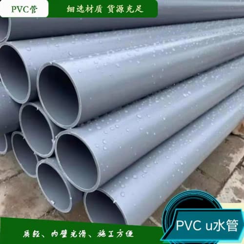 阿壩 PE管材管件廠家，價(jià)廉