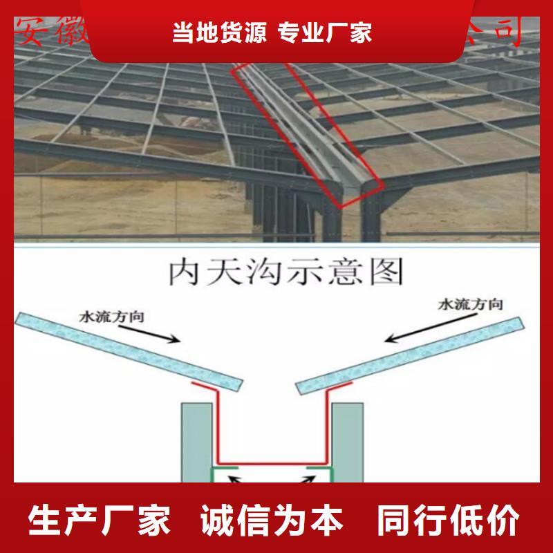 铝合金雨水槽行业动态【本地】供应商