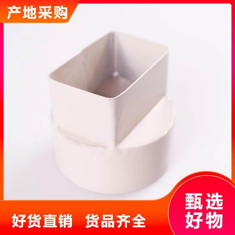 PVC成品天溝,鋁合金檐槽源廠定制專業(yè)生產(chǎn)廠家