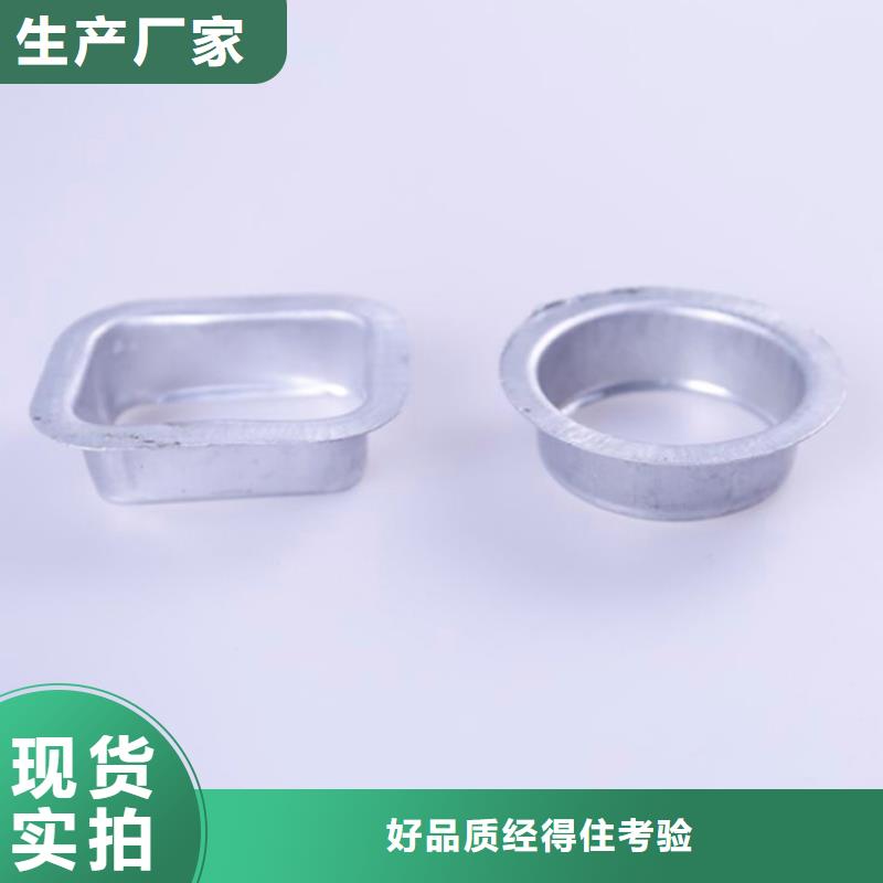 【PVC成品天溝-鋁合金天溝拒絕差價】一個起售