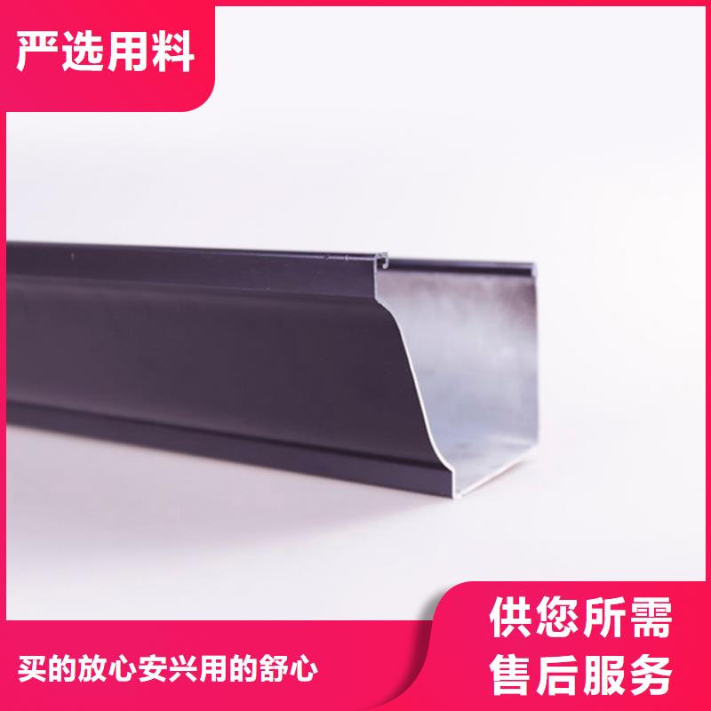 PVC成品天溝PVC雨水管源頭廠家經(jīng)驗(yàn)豐富本地貨源