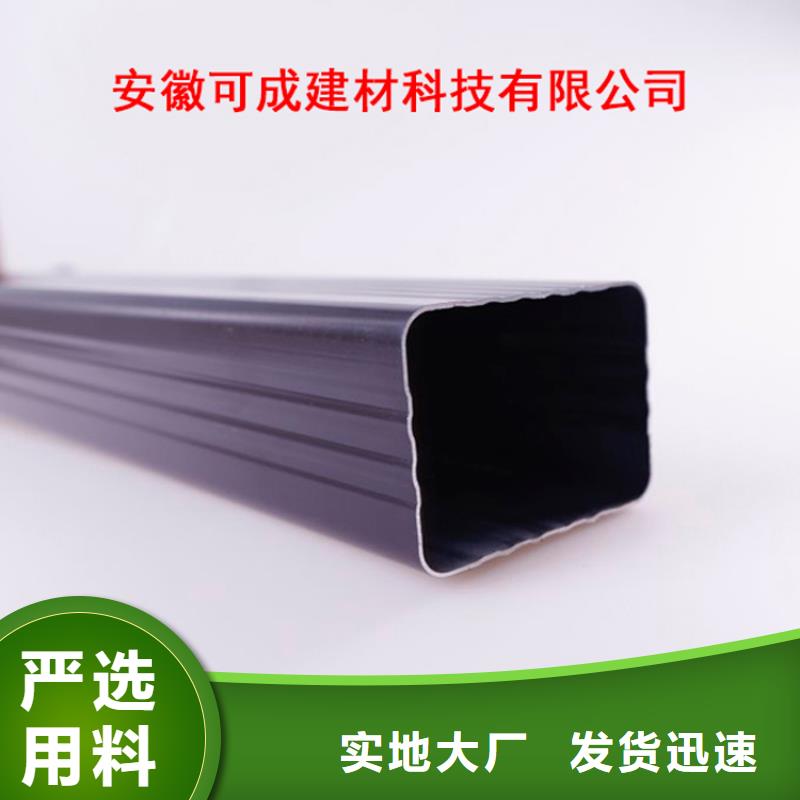 PVC成品天溝鋁合金天溝專業(yè)完善售后從廠家買售后有保障