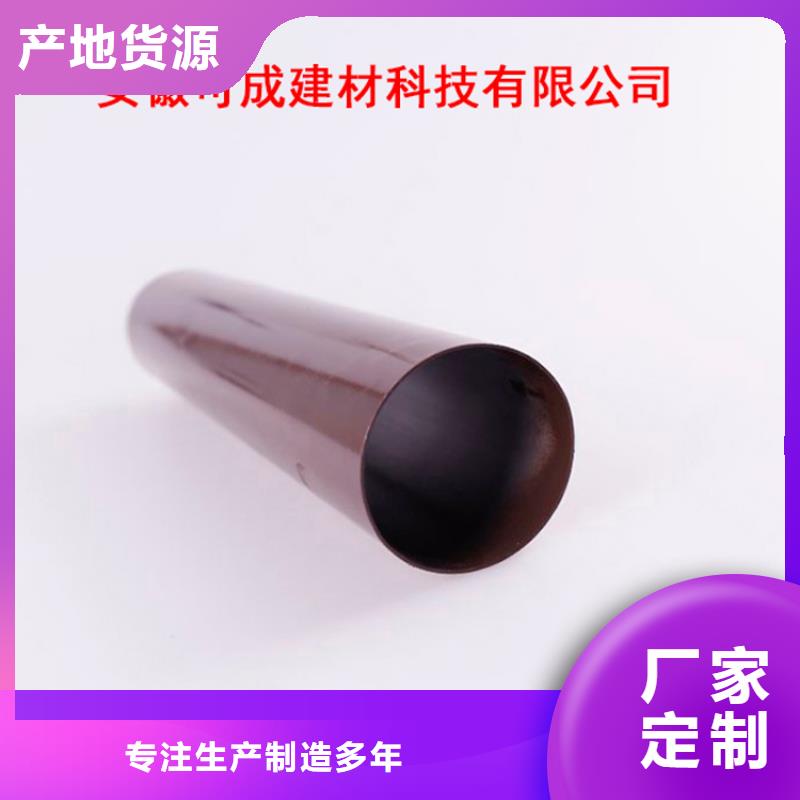 PVC成品天溝鋁合金雨水管自有生產(chǎn)工廠同城品牌