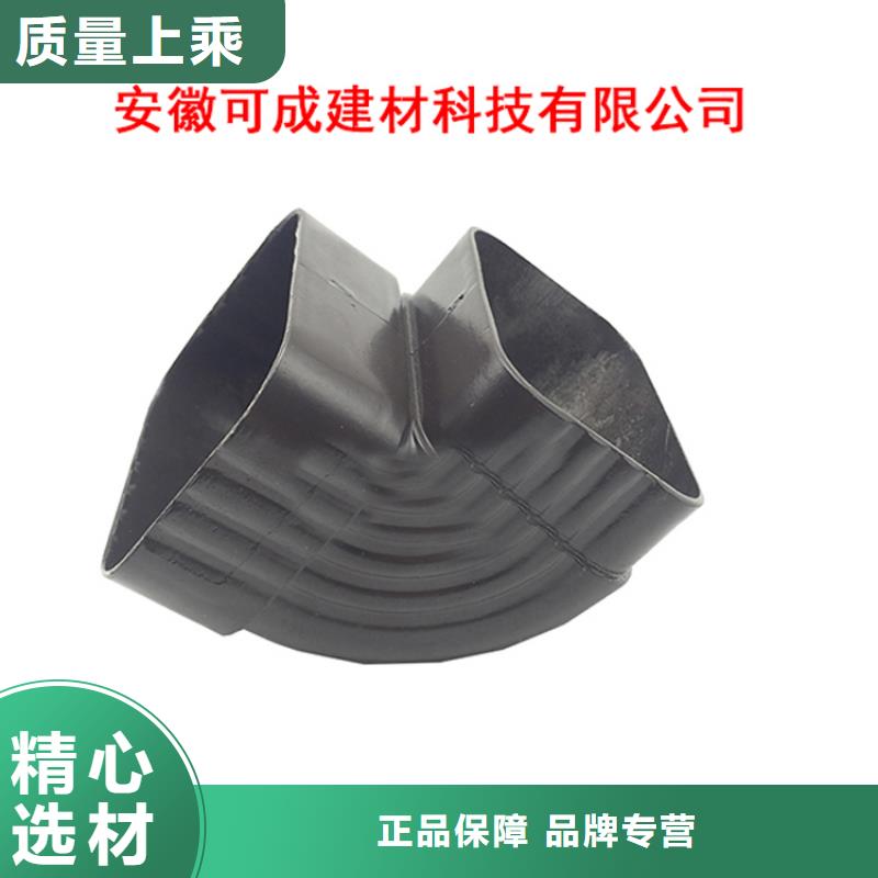 PVC成品天溝鋁合金檐槽多種規(guī)格庫存充足商家