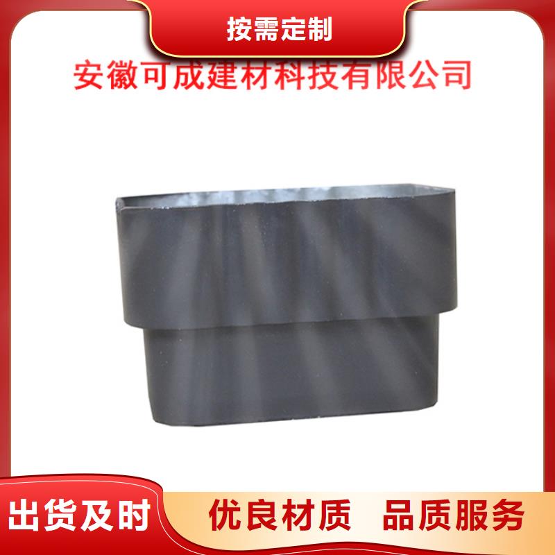 PVC成品天溝鋁合金檐槽滿足客戶需求高性價(jià)比
