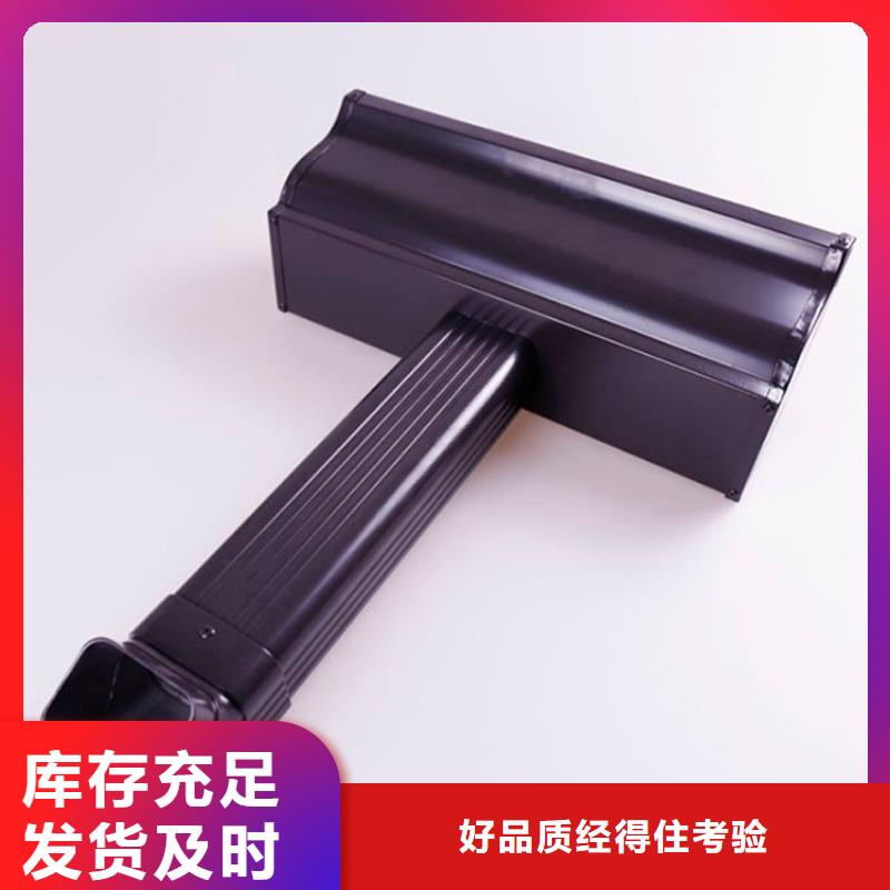 鋁合金檐槽-鋁合金天溝質(zhì)檢合格出廠當(dāng)?shù)仄放?> </div>
              <div   id=