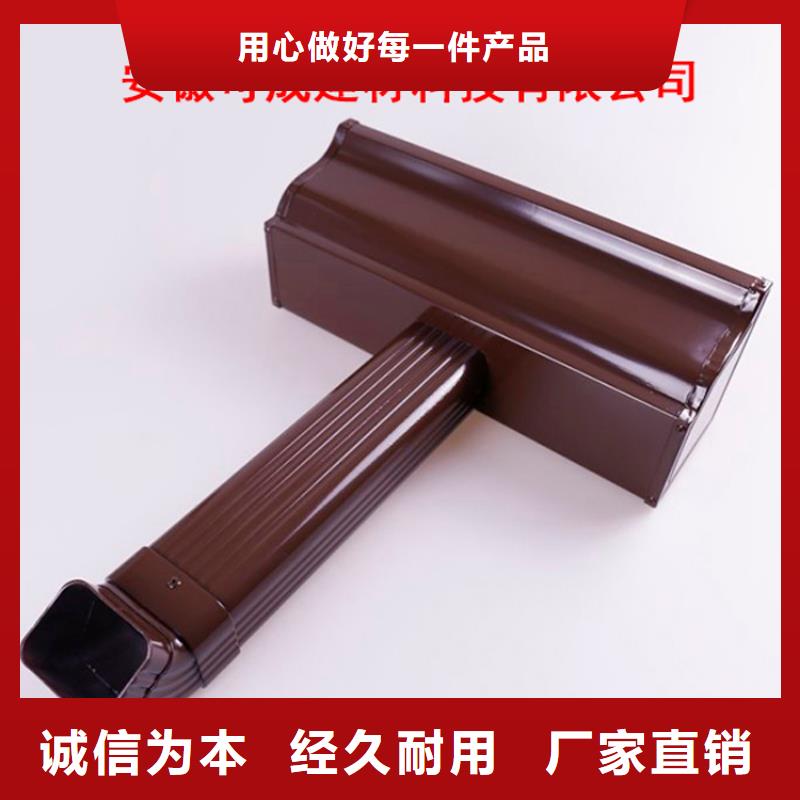【鋁合金檐槽PVC雨水管采購】工廠采購
