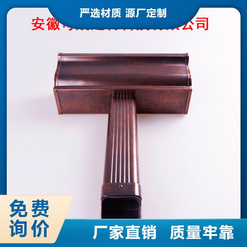 鋁合金檐槽鋁合金天溝當(dāng)?shù)貜S家值得信賴本地服務(wù)商