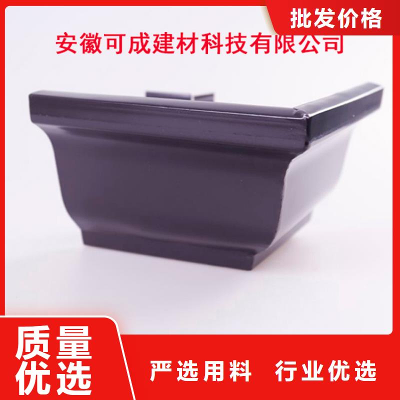 鋁合金檐槽方形雨水管廠家品類齊全