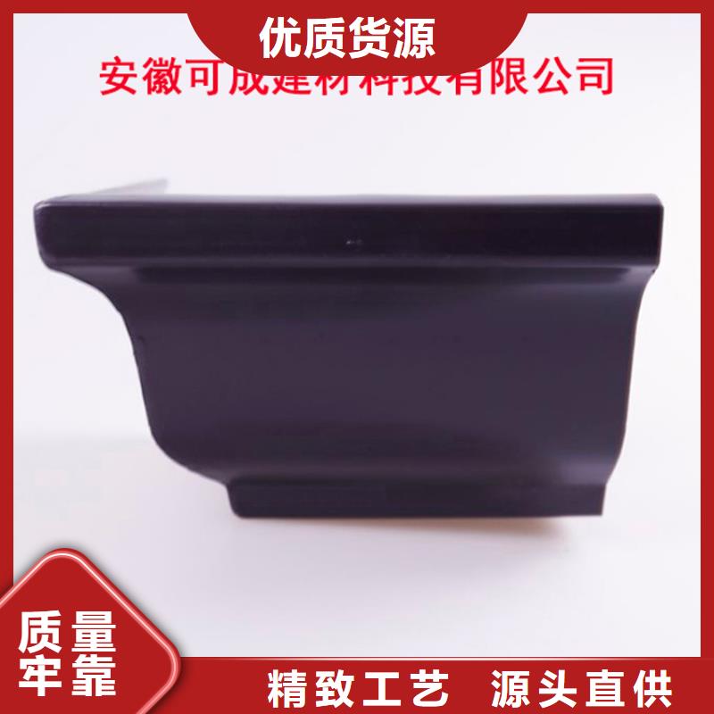鋁合金檐槽鋁合金雨水槽用心細(xì)節(jié)質(zhì)量不佳盡管來找我