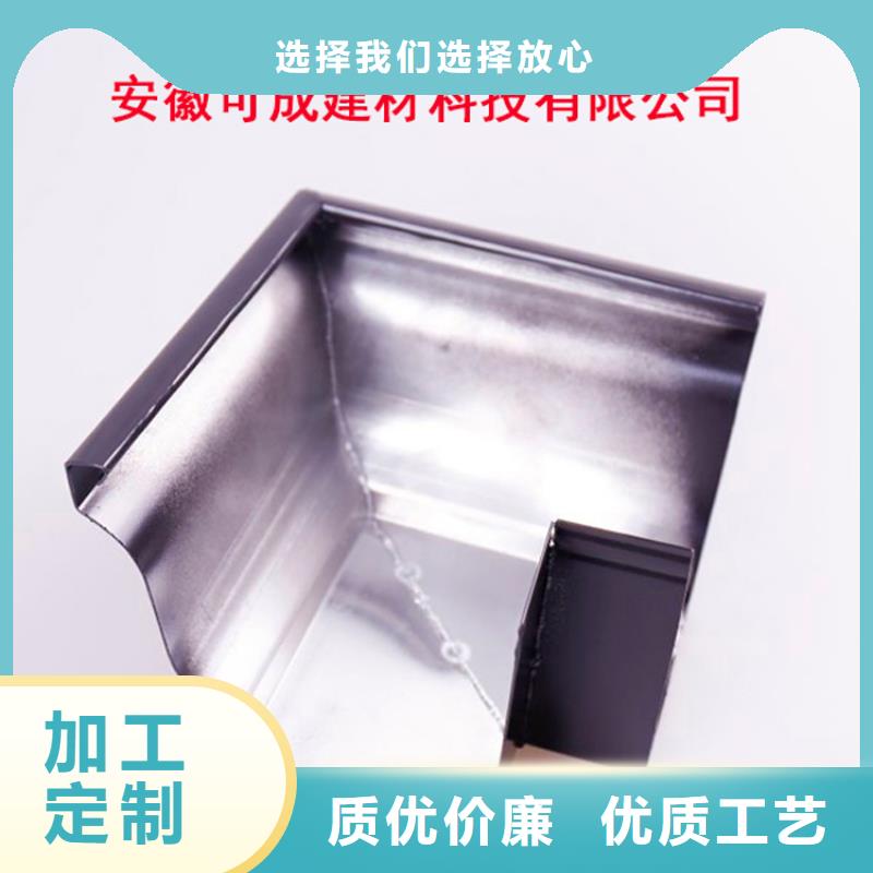 鋁合金檐槽PVC成品天溝現(xiàn)貨銷售好品質(zhì)用的放心