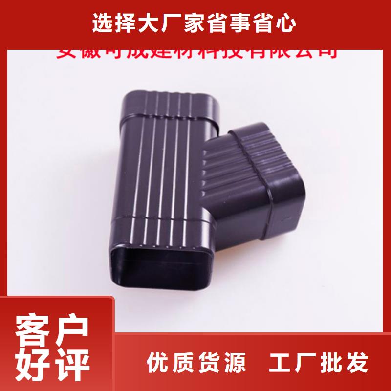 鋁合金檐槽金屬落水系統(tǒng)好貨直銷實力見證