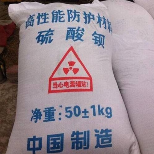 防輻射鉛板【硫酸鋇砂】的簡單介紹