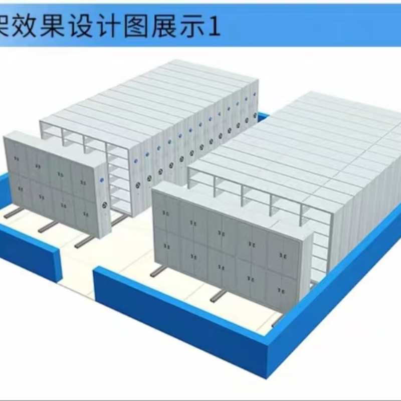 鋼制手搖密集架性能廠家貨源