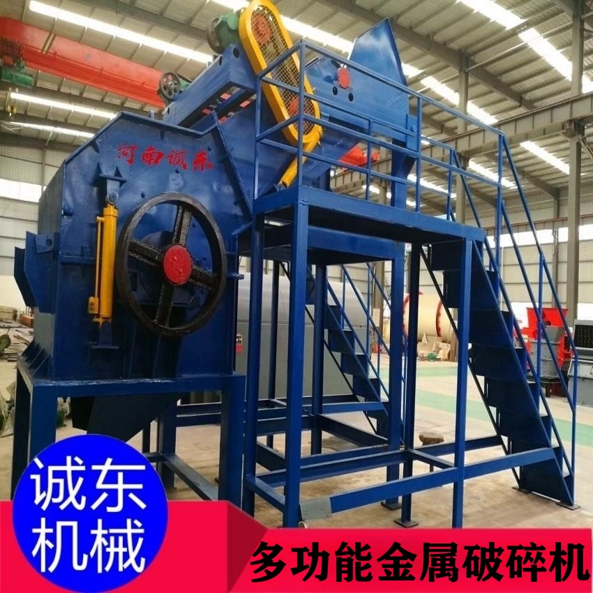 四川破碎機機車破碎機工藝成熟