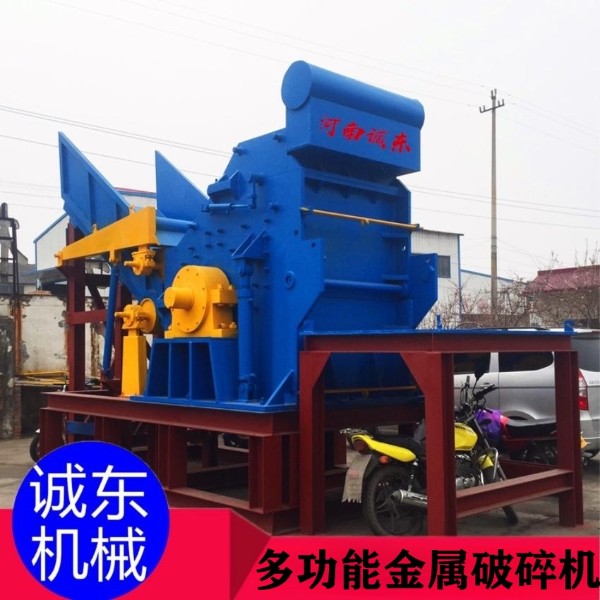 銅山破碎機易拉罐粉碎機用心做產(chǎn)品